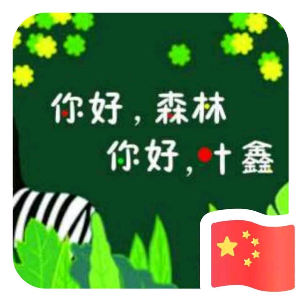 一个做景区的乡建人