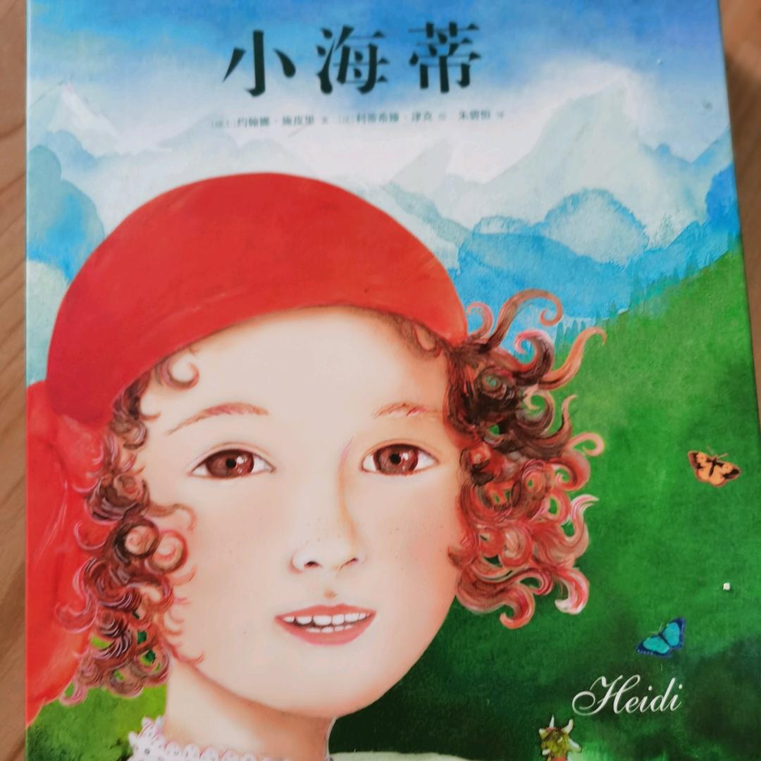 赫然