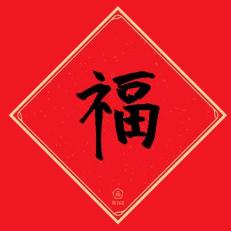 华三