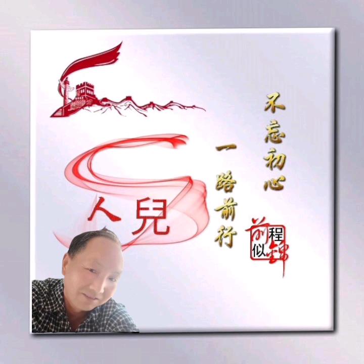 Nl:天倪齐缘