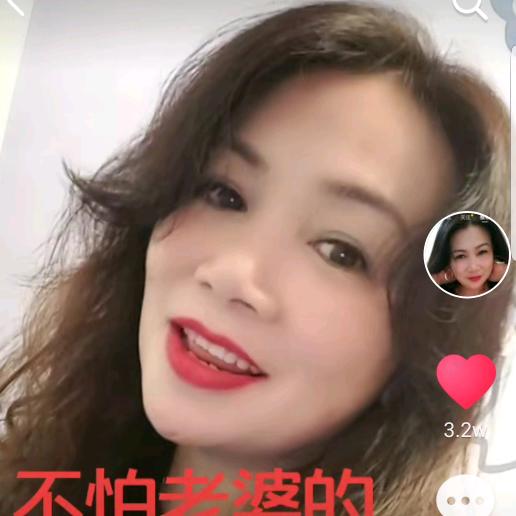 阿香婆