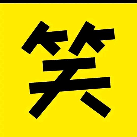 镇哥🔥过场多🔥
