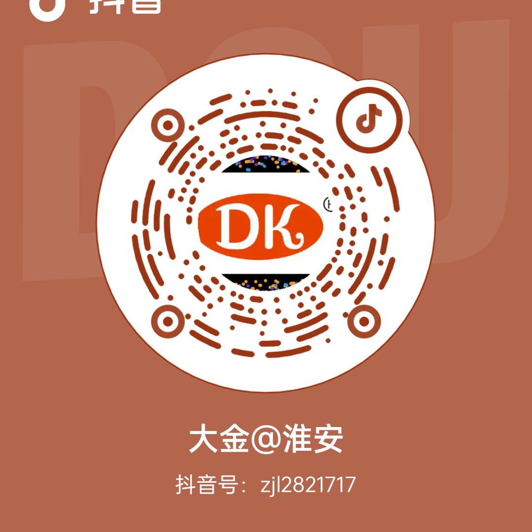 大金液压@淮安张