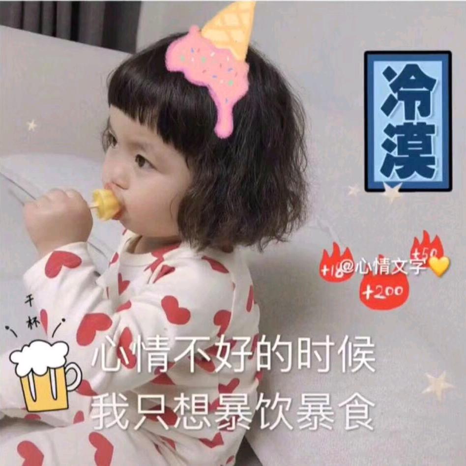 🌈我说可爱你说爱