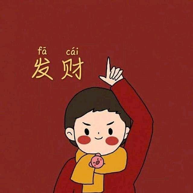 奈何卍