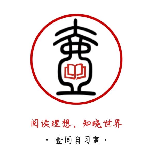 壹间共享自习室