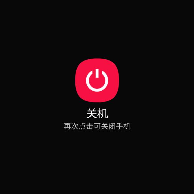 一人之侠