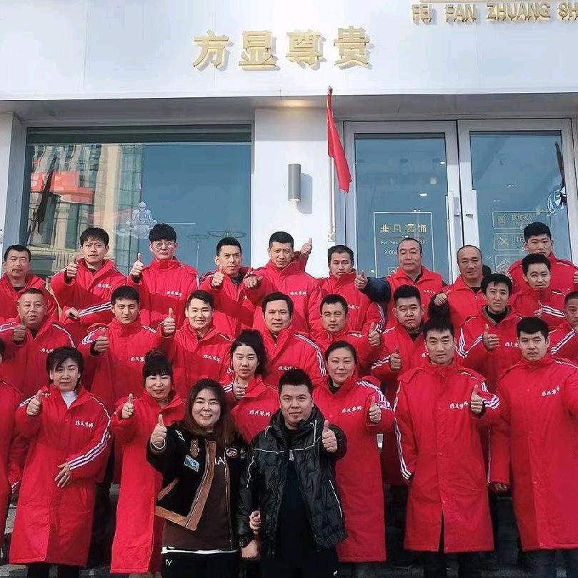 非凡建筑装饰工程有限公司