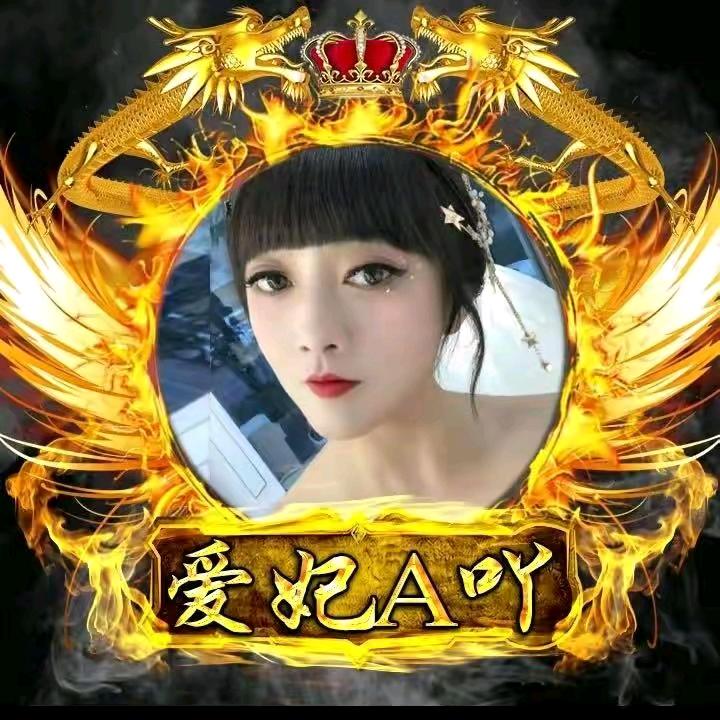 獨寵    妃    8687