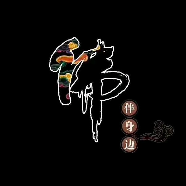 牛仔