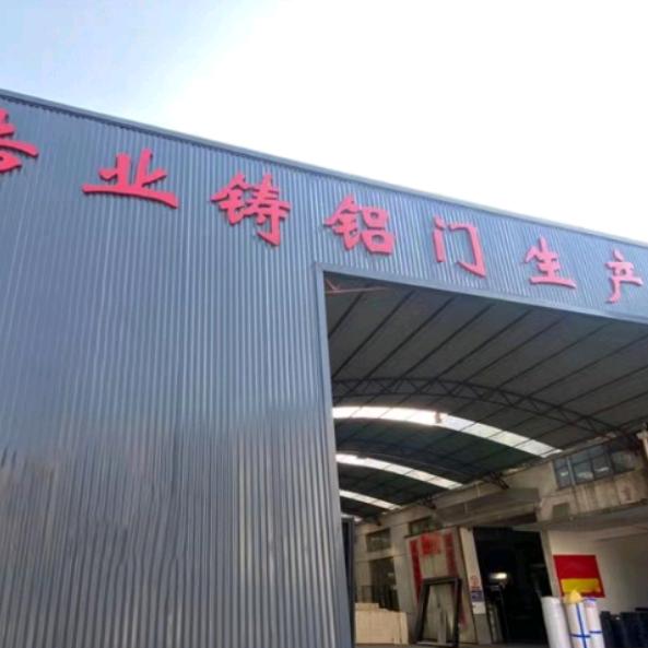 霆浩进户门厂家