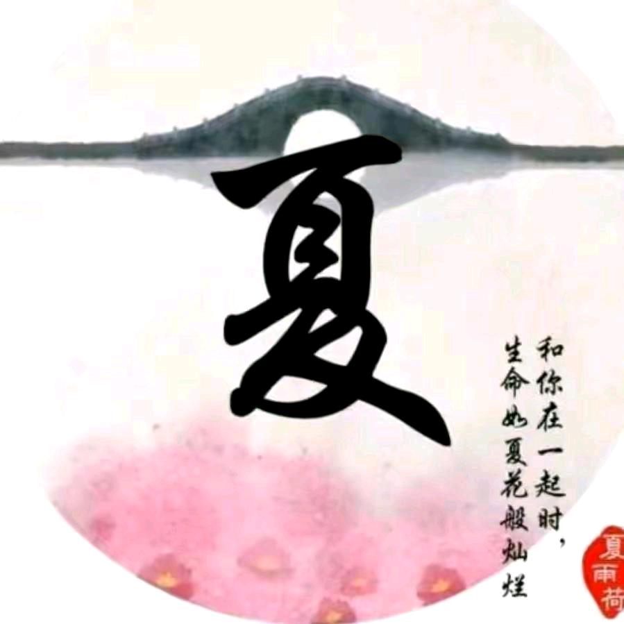 涛昇路朗