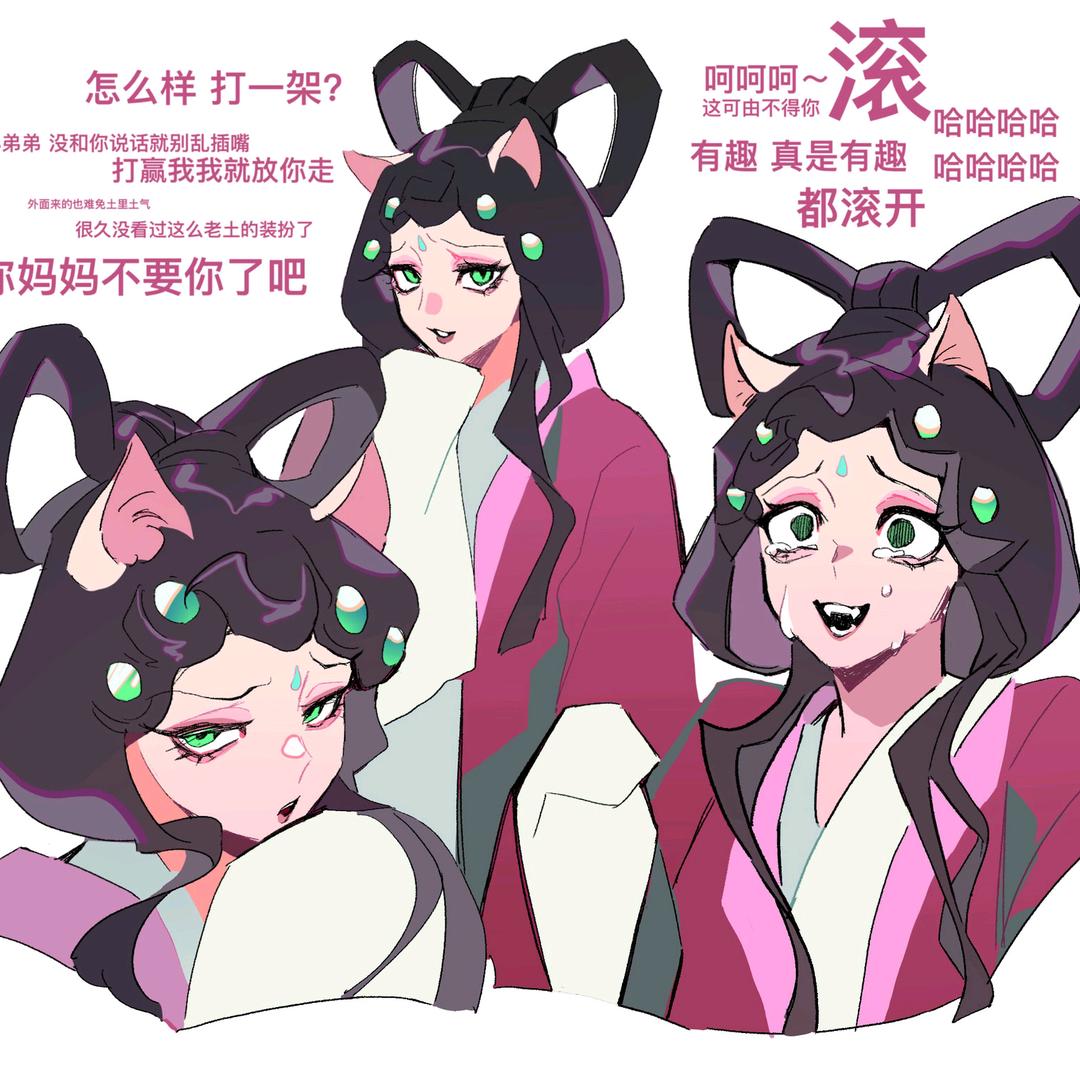 阿星（蹲固搭版）