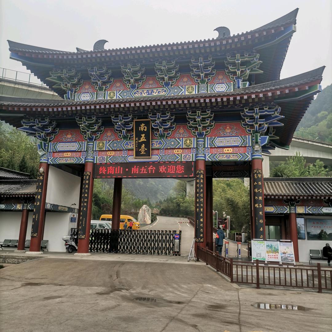 天竺情（小）