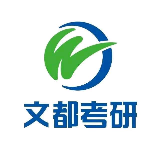常州文都考研