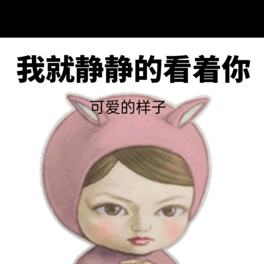 倾心相遇