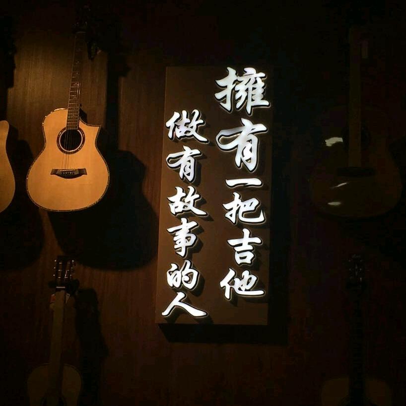 超越반건화头像