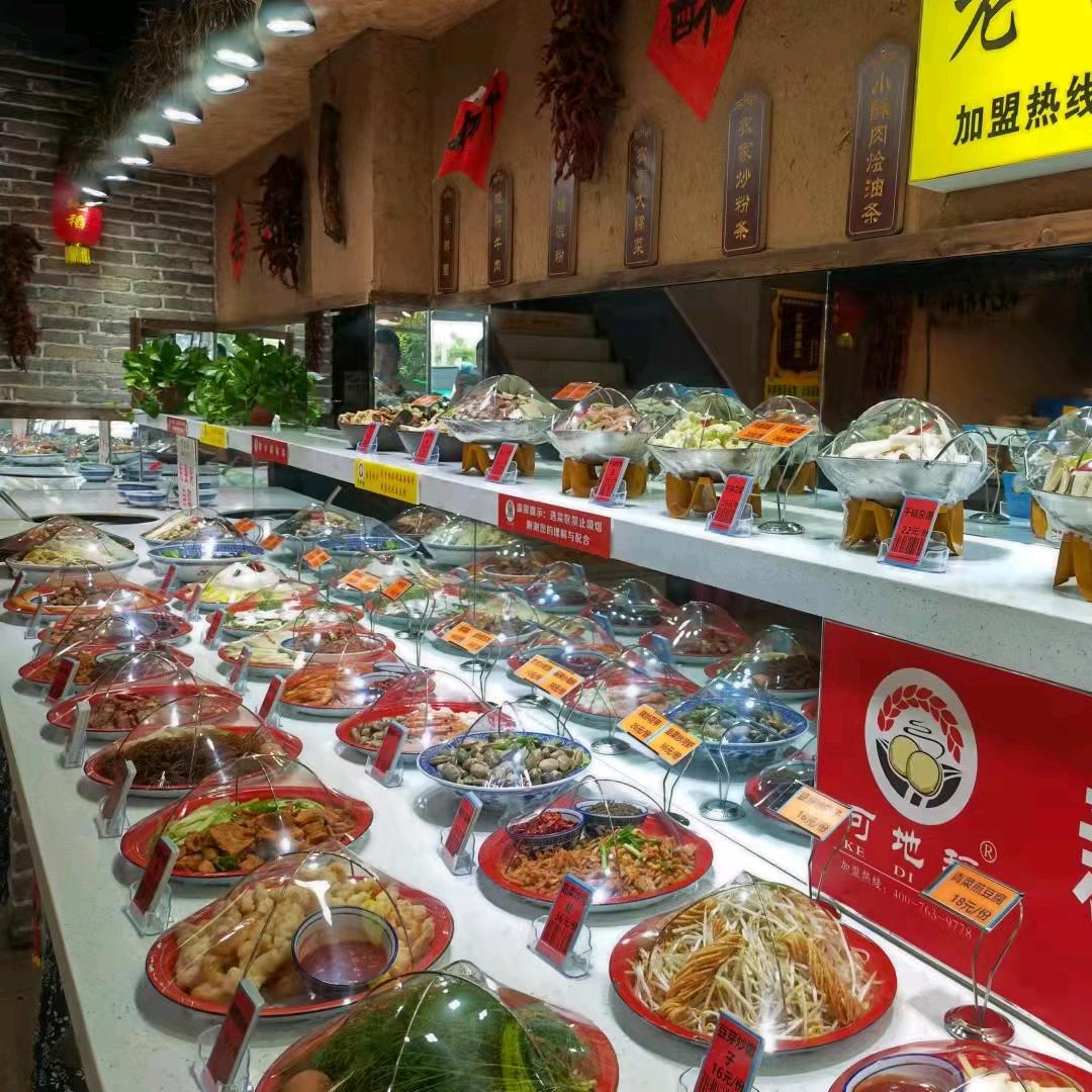 可地稻小烧饼民间菜(港区店)官方号