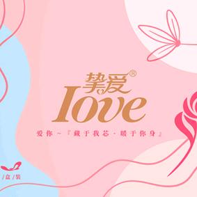 挚爱优选企业店