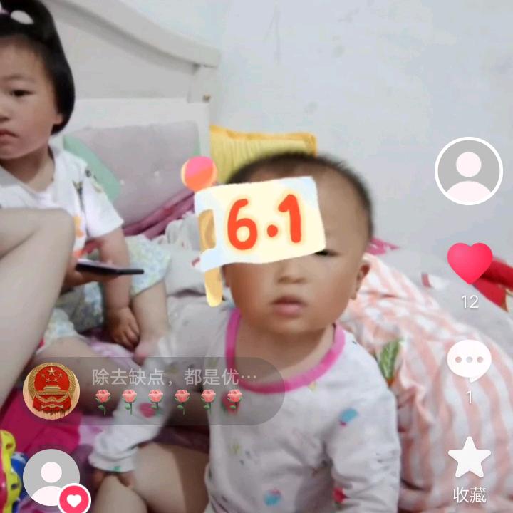 满满幸福