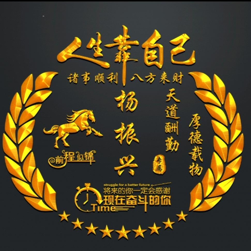家的温馨