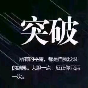 朕伟兴