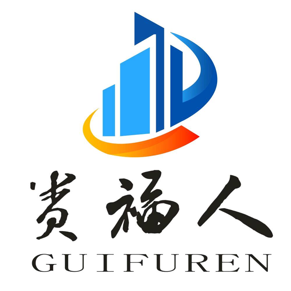 贵福人庭院铝艺制品