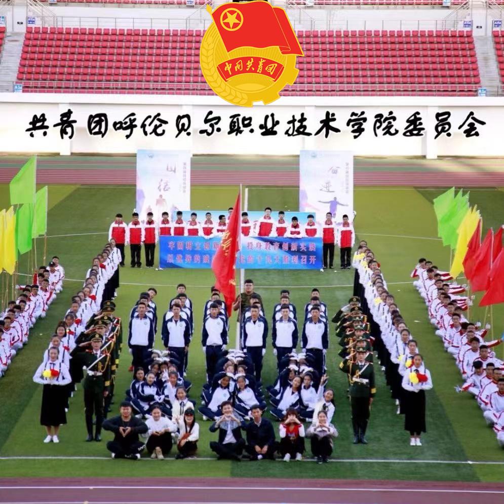 青春汇