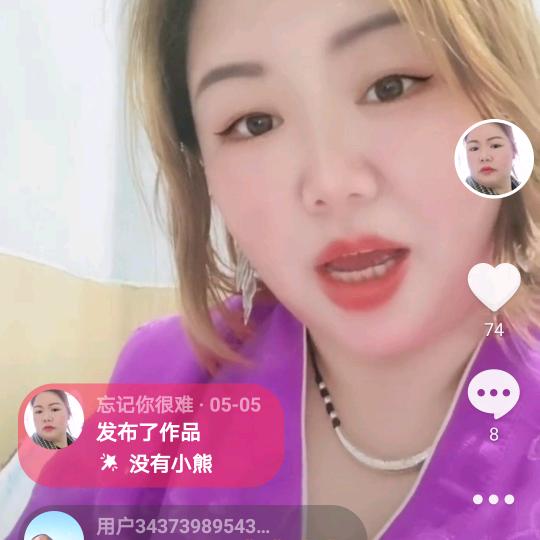 忘记你很难