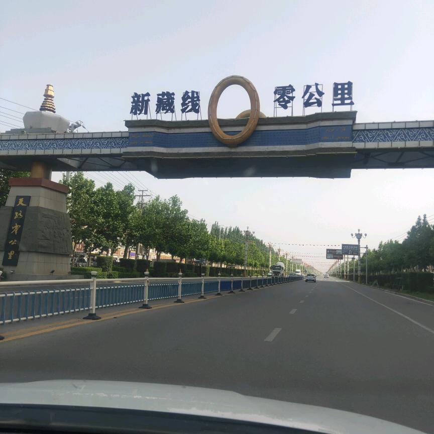 和田陕西商会，霸子