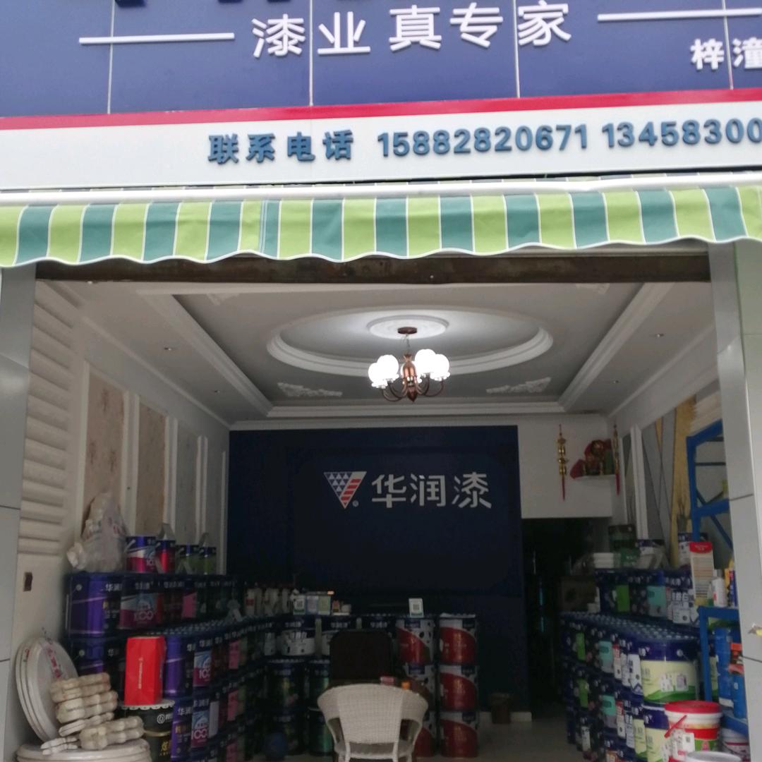 辣椒🌶辣椒🌶🌶🌶