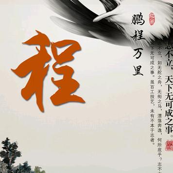 剛