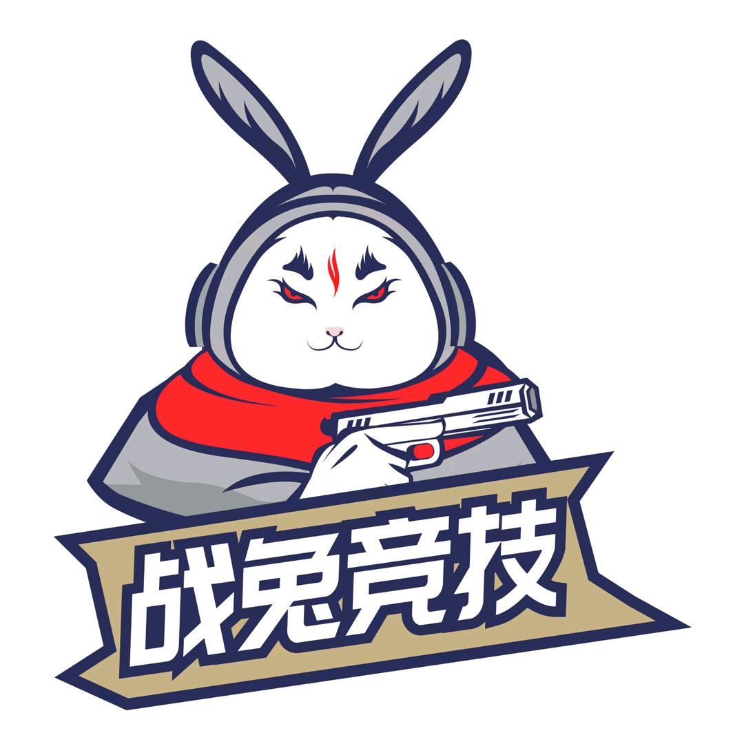 战兔射击