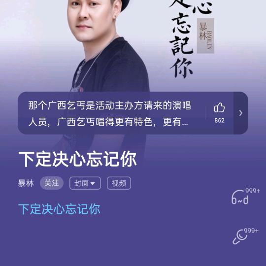 开着拖拉机迎接春天的到来