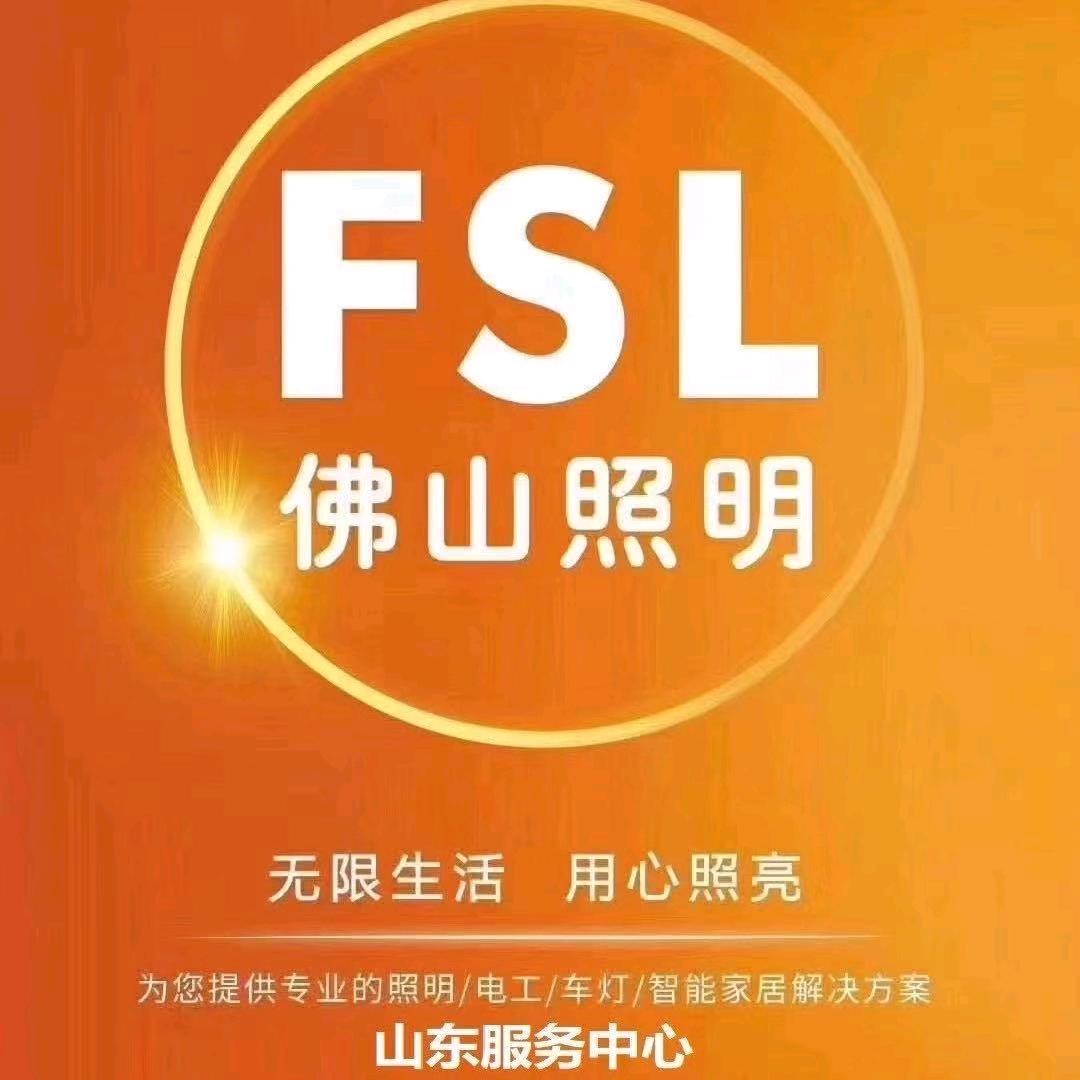 佛山照明灯光设计