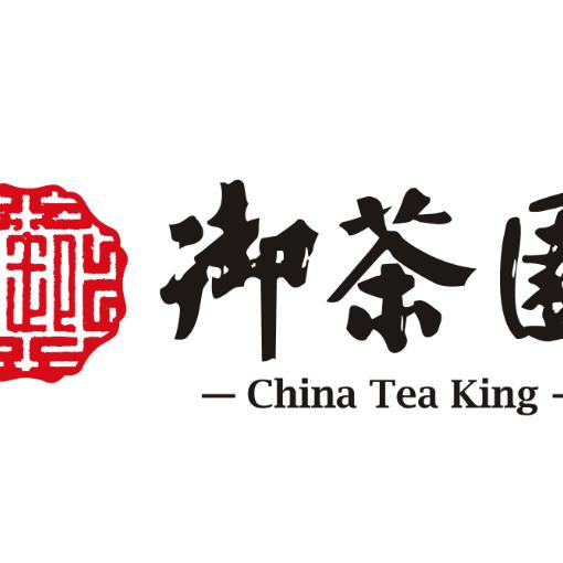 烟台御茶园茗茶