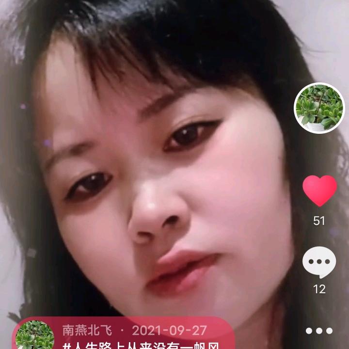 飞燕姐