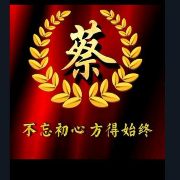 给心放个假