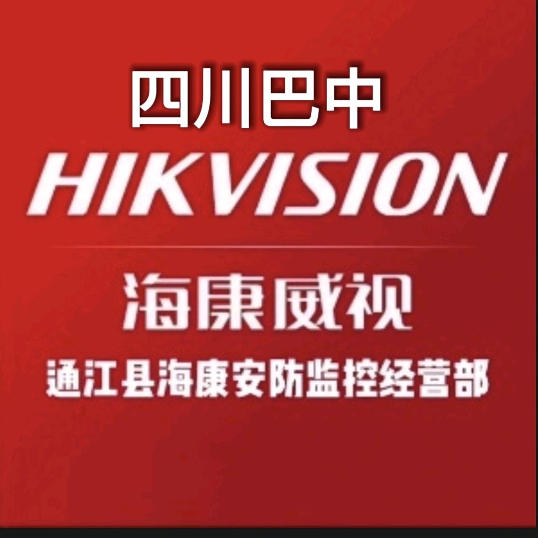 通江永安安防小店-无人机运输
