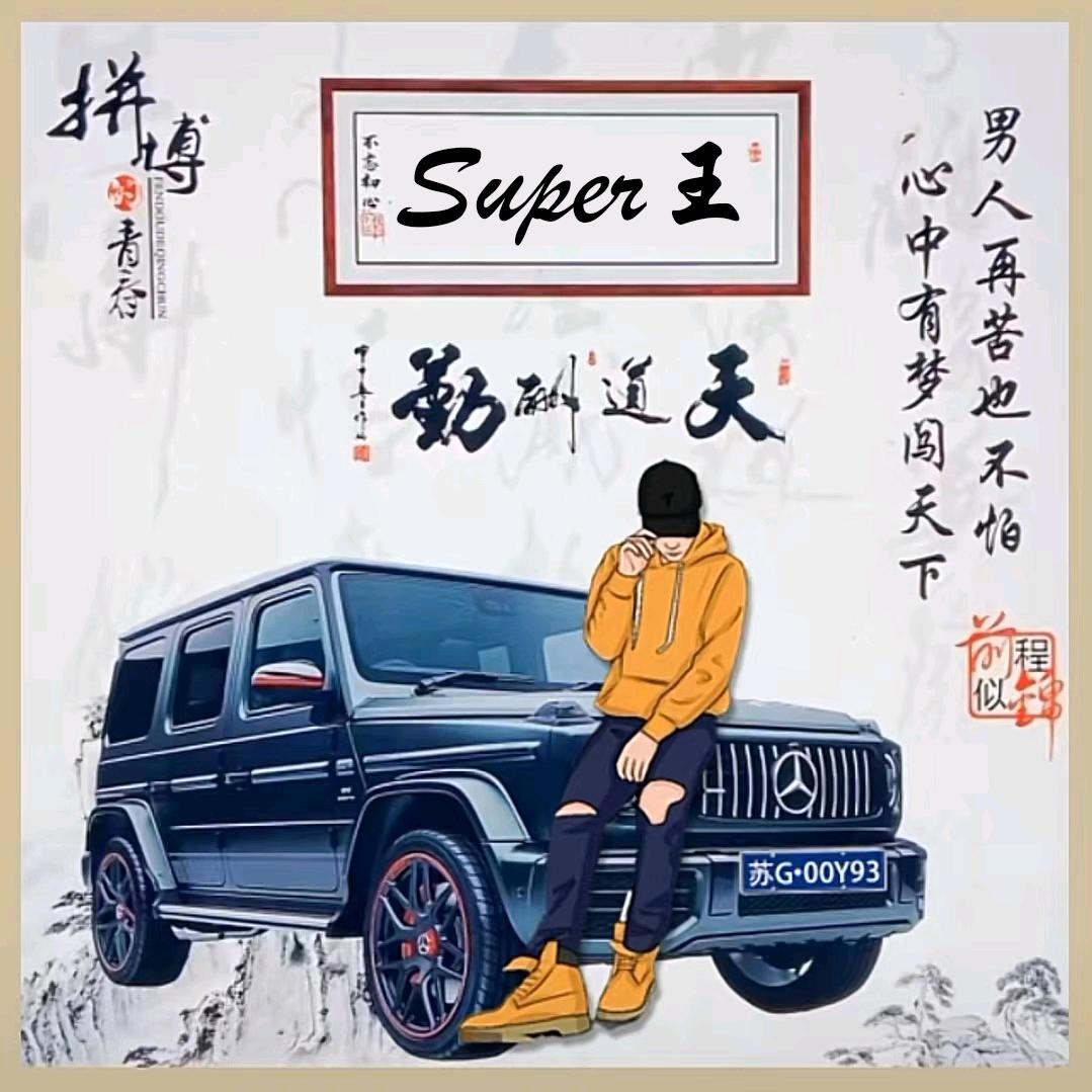 尚湖精选