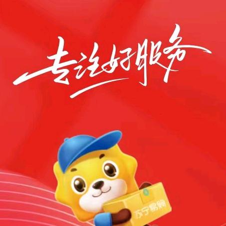 温州苏宁易购龙港世纪大道店