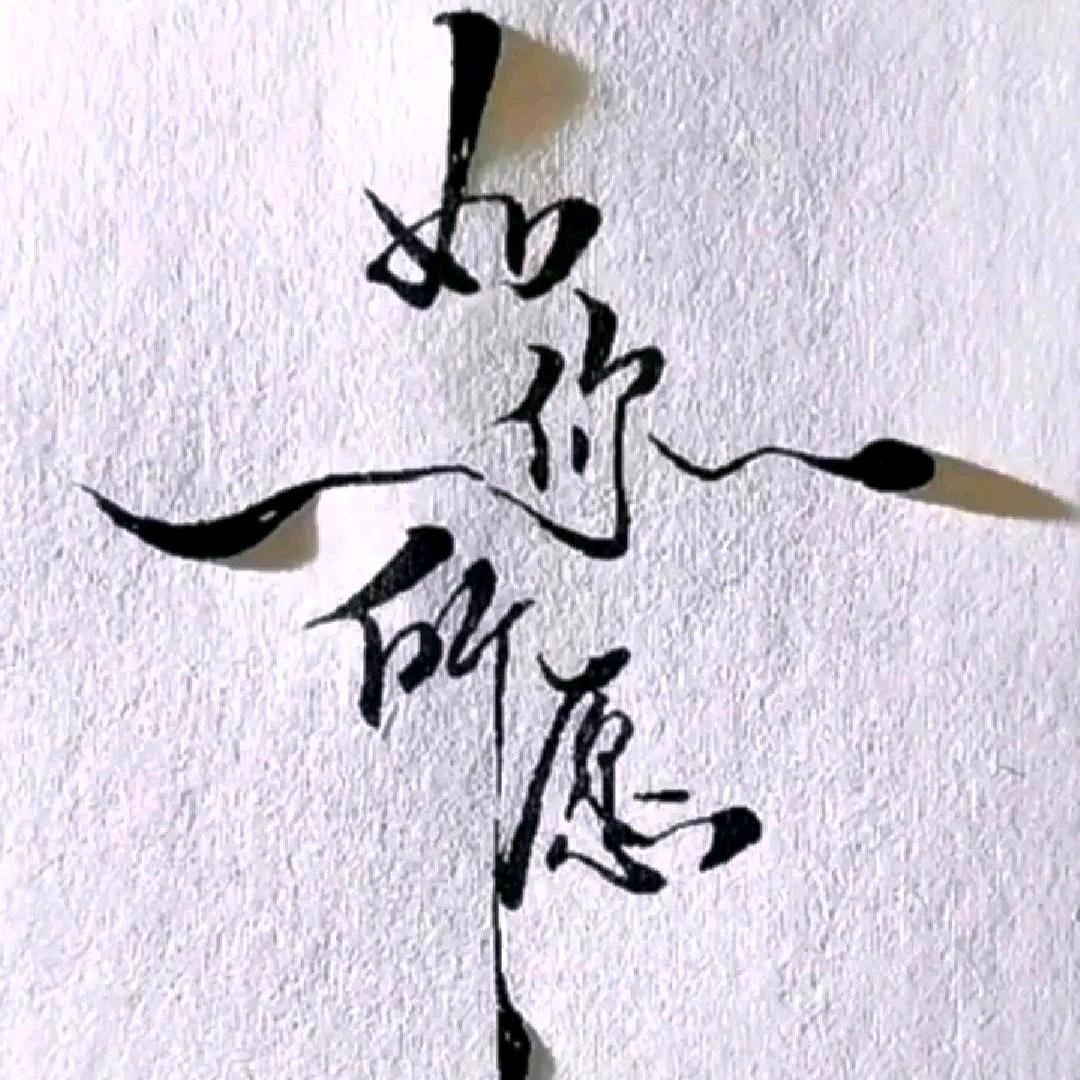 简