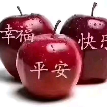 平安健康💕心想事成