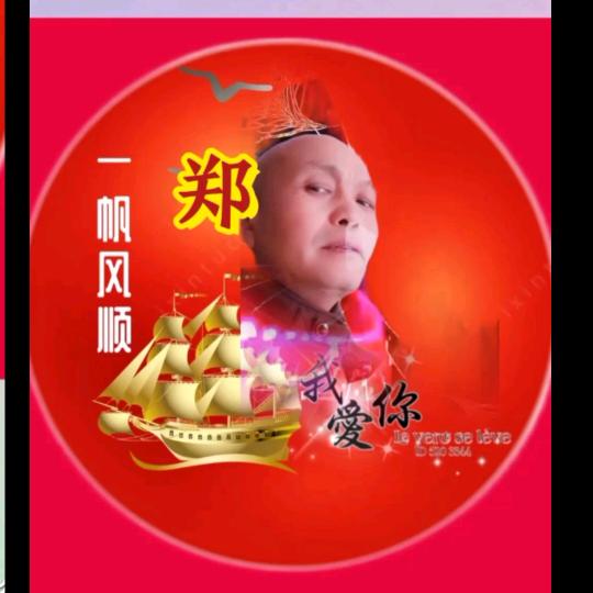 开开心心