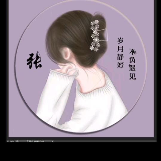 @💞ঞᩚ᭄越来越好💕: