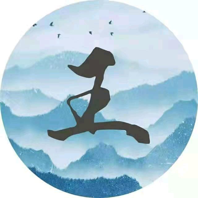 微笑向前行