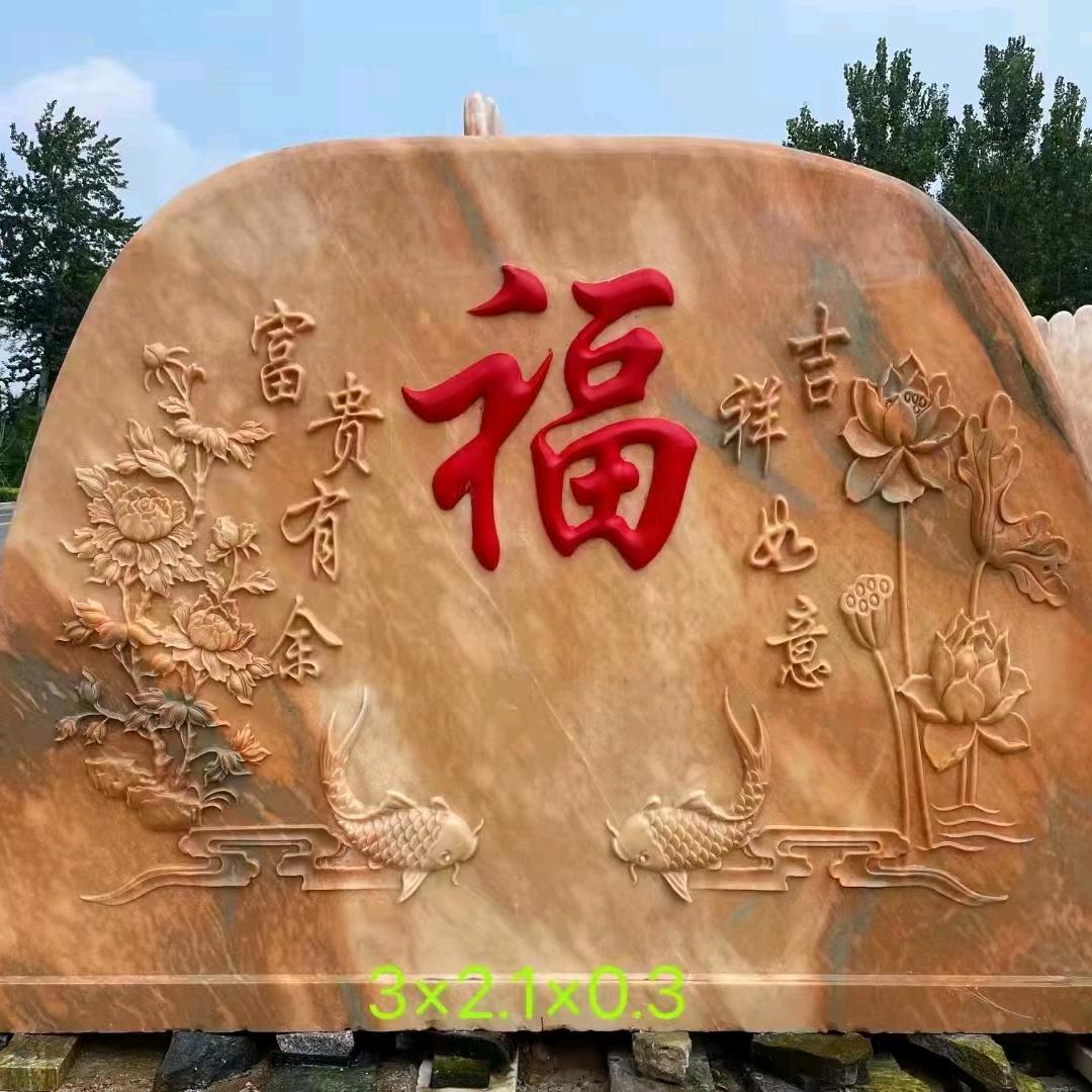 浚县石雕厂家园林景观各种景石＜恒运石雕＞