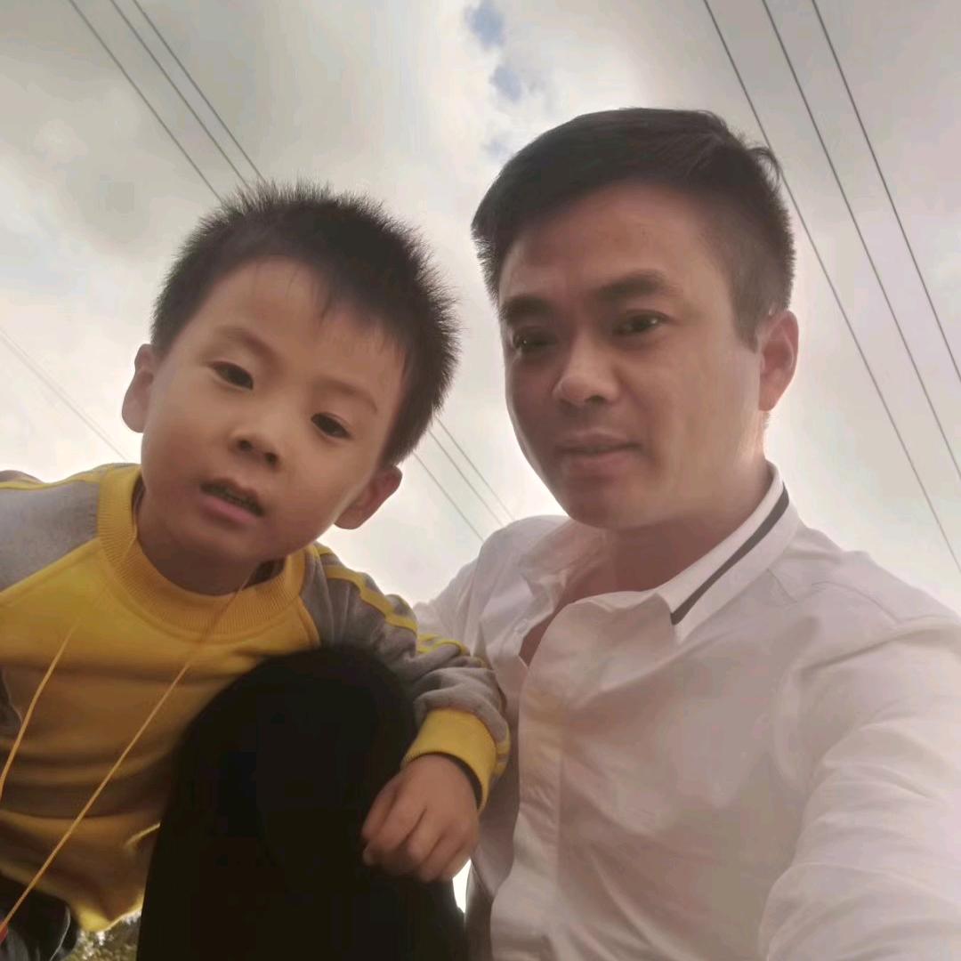 沈永