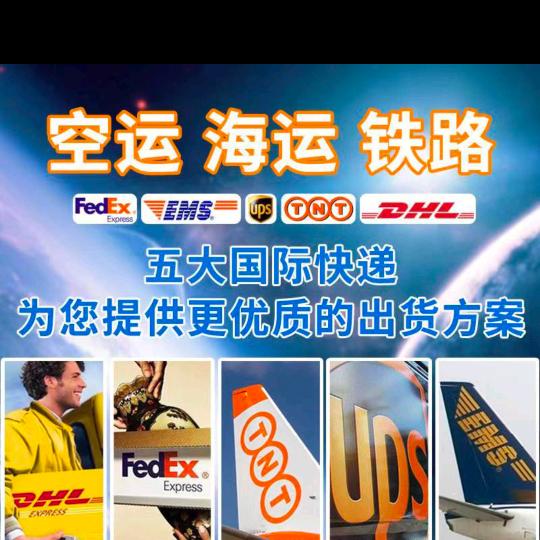 上海国际物流