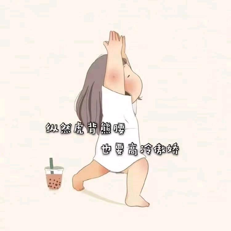 淡然